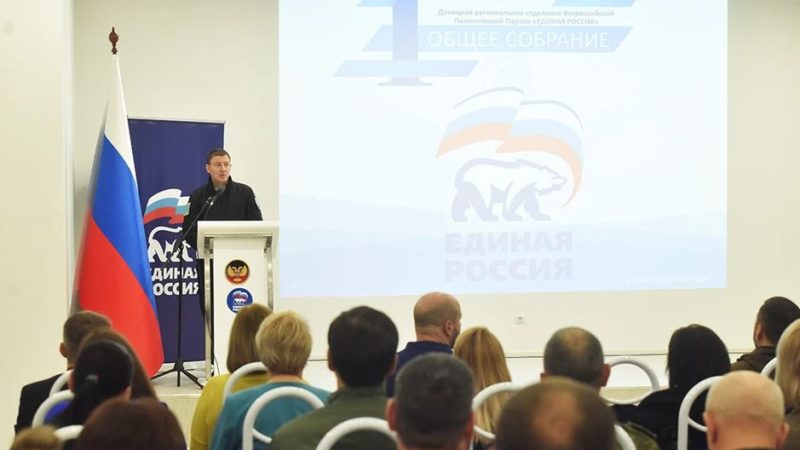 «Единая Россия» открыла региональные отделения в ДНР и ЛНР