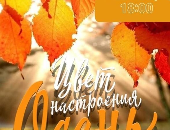 Жителей  Брикета приглашают на вечер отдыха