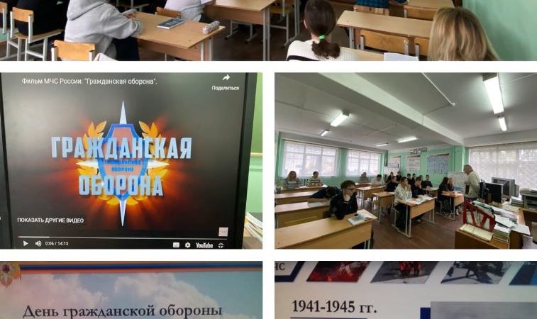 Тучковским студентам – о Гражданской обороне