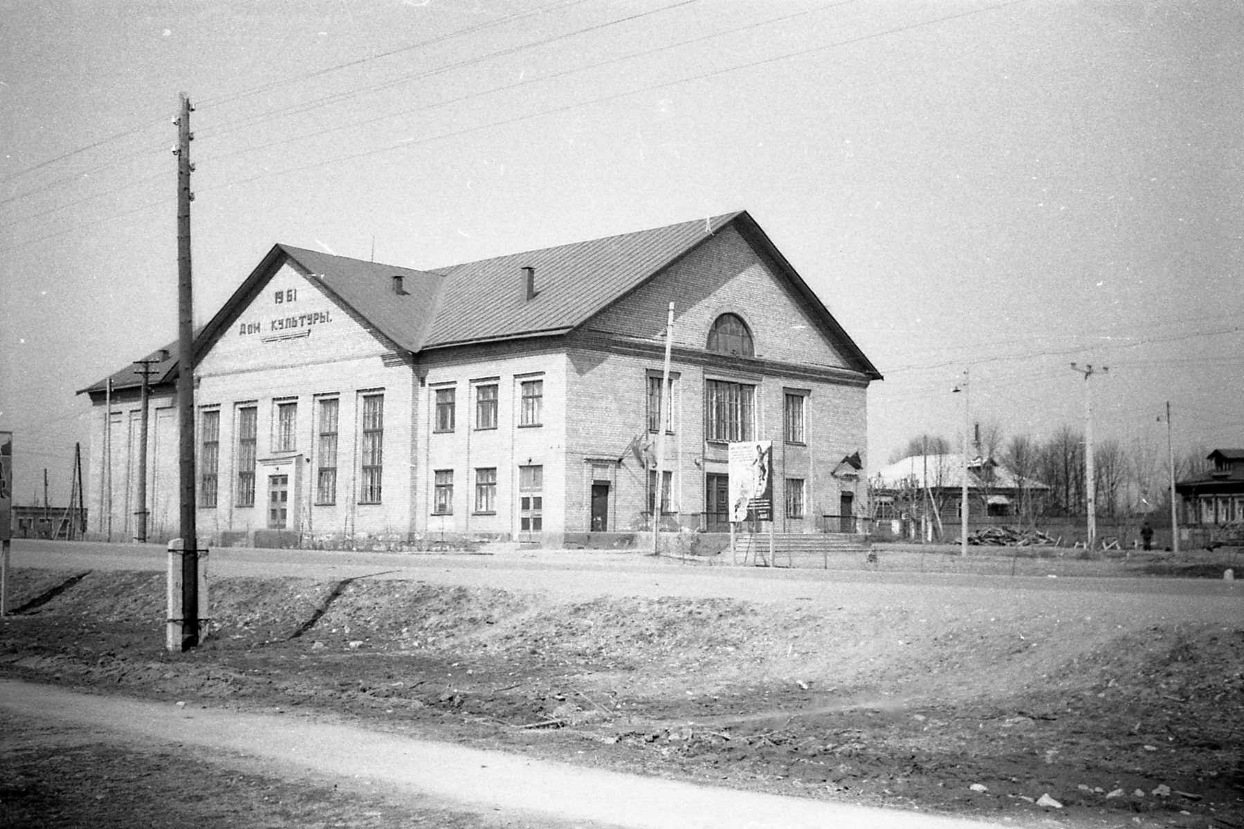 В муниципальном архиве хранятся уникальные фотографии Рузы | 09.11.2022 |  Руза - БезФормата