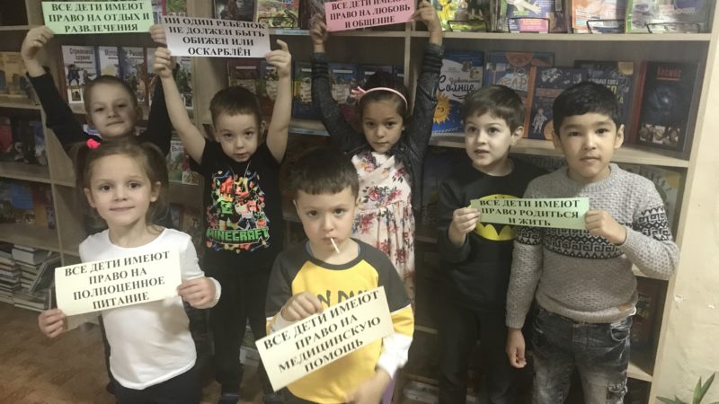 Никольцы отметили Всемирный день ребенка