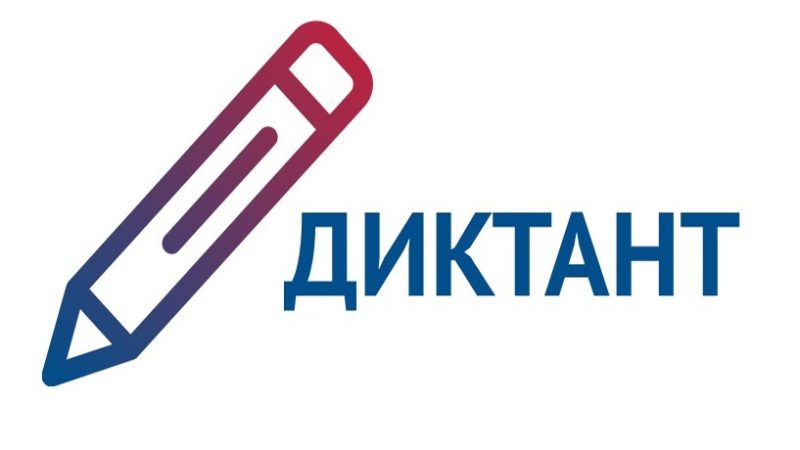 Ружан приглашают к участию в просветительской акции
