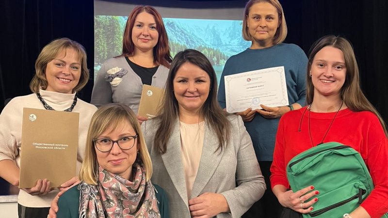 Рузские архивисты прошли курс повышения экологической грамотности