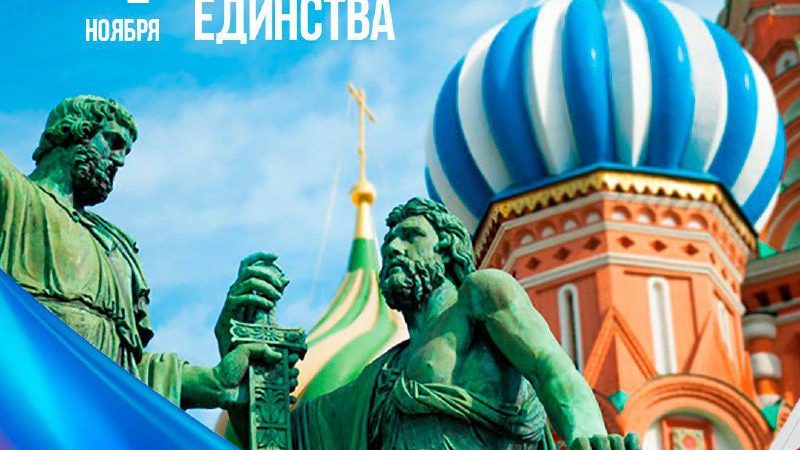 Николай Пархоменко поздравил ружан с Днем народного единства