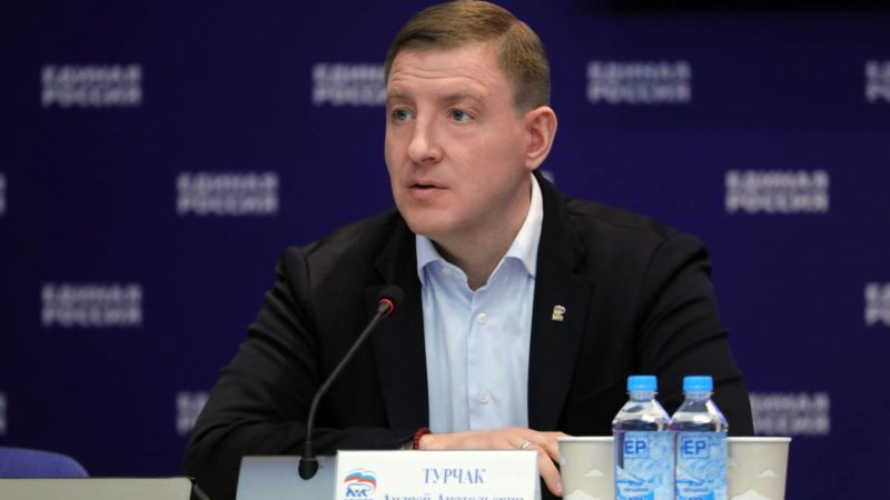 «Единая Россия» внесла поправки к проекту федерального бюджета на ближайшие три года