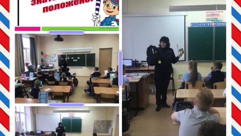Рузские школьники повторили правила дорожного движения