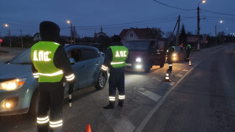 Госавтоинспекция РГО провела оперативно-профилактическое мероприятие