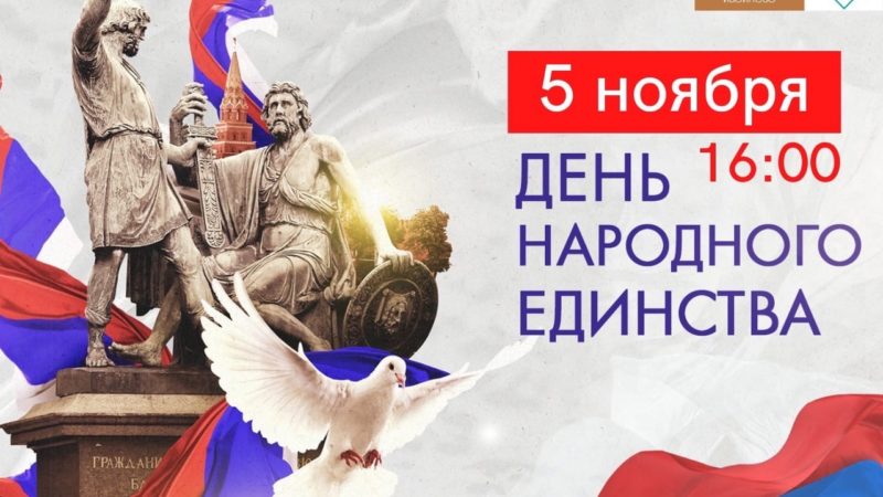 Ивойловцев приглашают на концерт