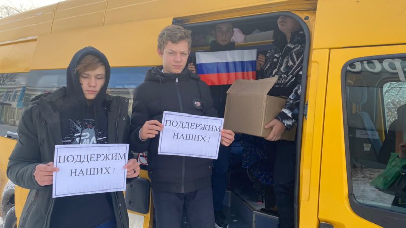 Покровские школьники участвуют в патриотической акции