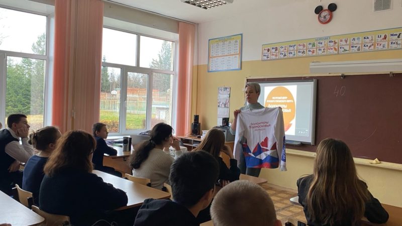 О добровольчестве в Старорузской школе