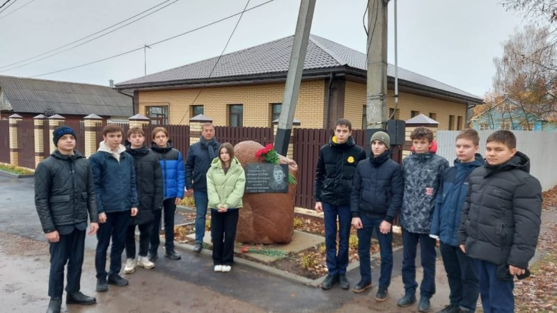 Тучковцы почтили память героя