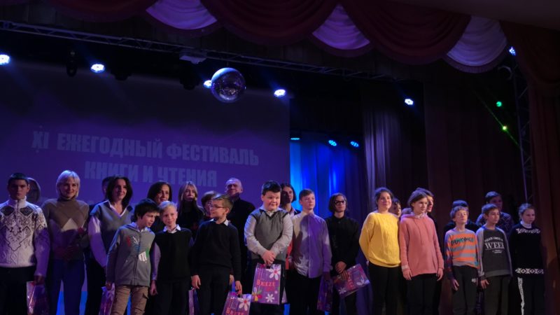 В Тучково наградили победителей библиотечных конкурсов