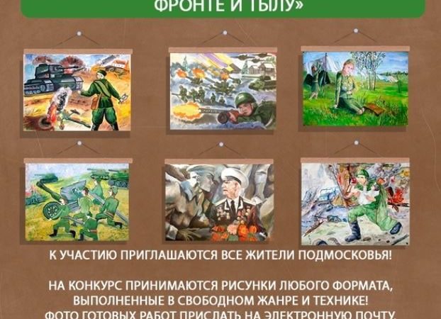 Музей «Зоя» приглашает участвовать в конкурсе