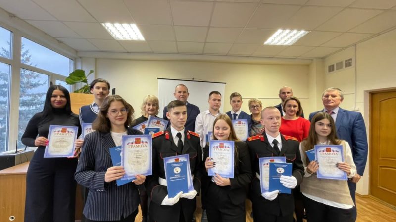 Школьники Рузского округа получили награды