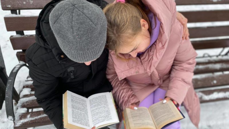 На Городке читают книги