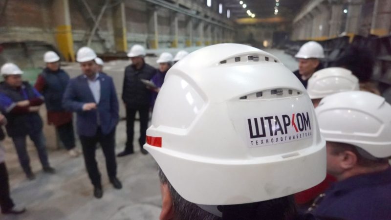 Николай Пархоменко посетил ООО «Штарком»