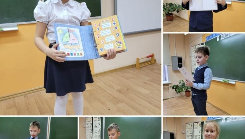 Тучковские первоклассники творчески подошли к изучению математики