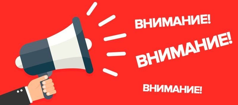 Ружанам – об ограничении движения по плотинам