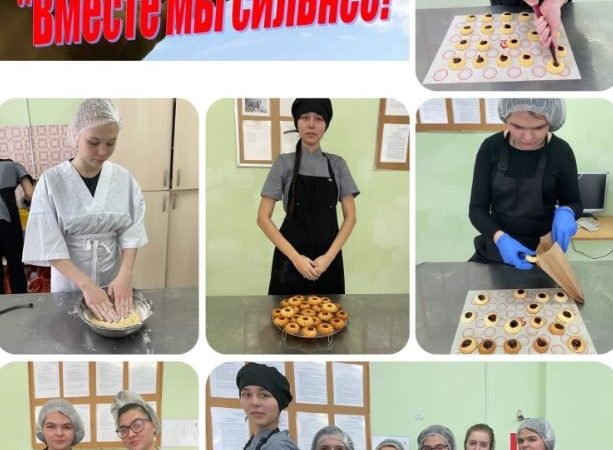 Тучковские студенты передали кондитерку мобилизованным