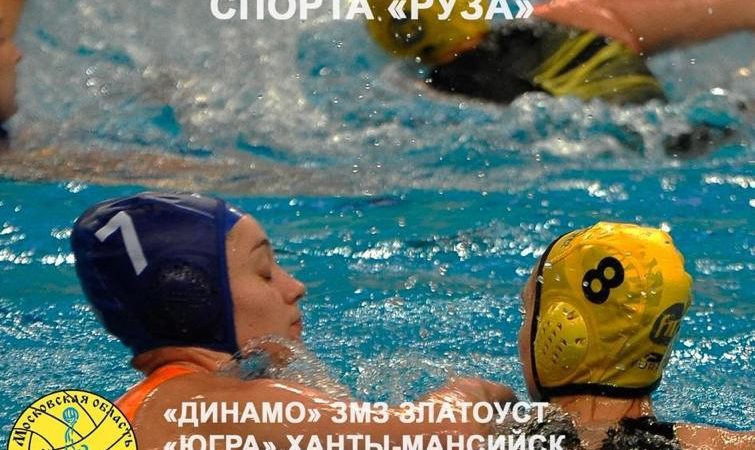 Ружан приглашают на соревнования по водному поло