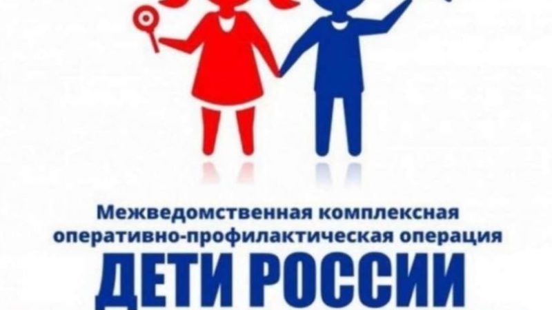 В Тучковской школе проходит профилактическое мероприятие