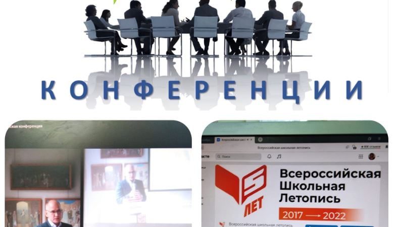 Преподаватель ТФКК повысила свой профессиональный уровень