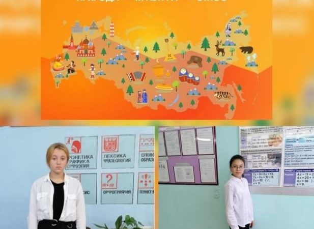 Космодемьянские школьницы завоевали дипломы на муниципальном этапе Всероссийского конкурса