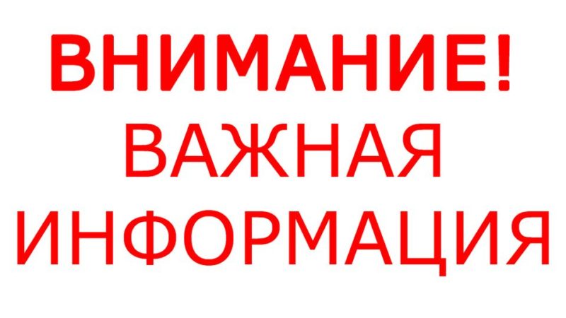 Ружанам – об отмене ограничений на использование воздушного пространства