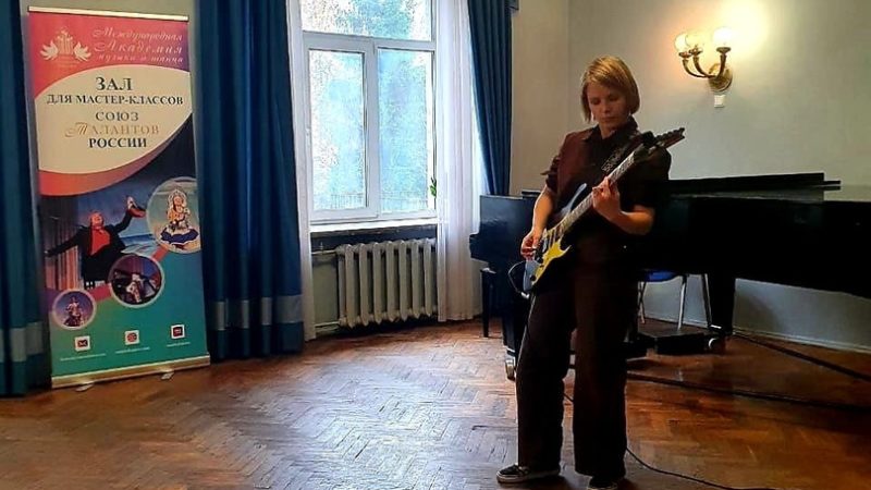 Гитаристка из Дорохово – лауреат областного конкурса