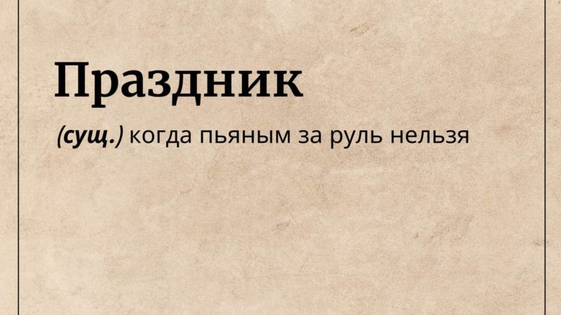 Подмосковная Госавтоинспекция проведет рейды