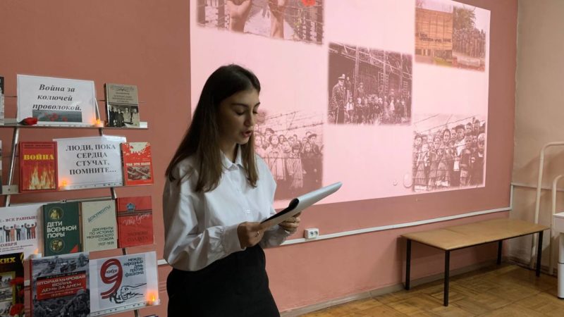 В Рузской библиотеке прошел урок мужества