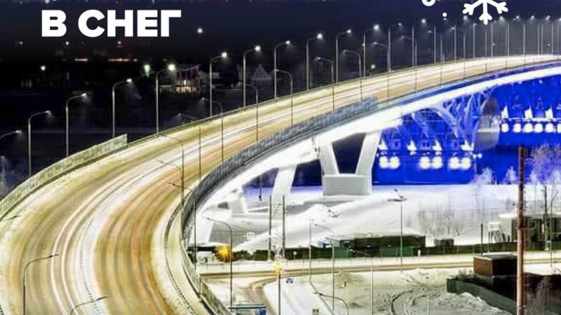 Ружанам – о безопасности в плохую погоду