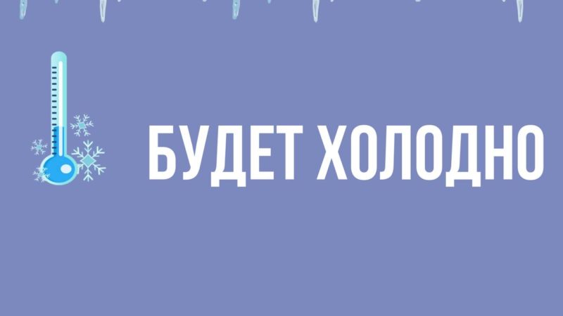 Ружанам – о заморозках