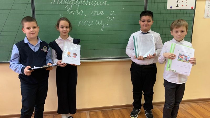 Рузские школьники защищали свои проекты