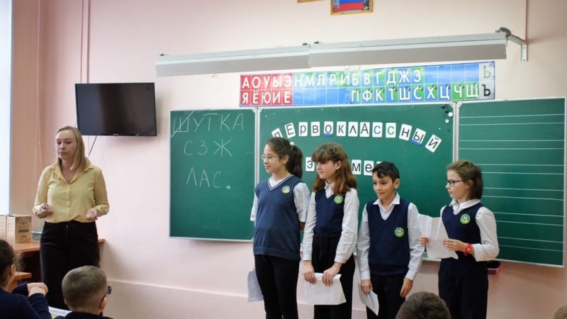 Праздник первоклассников в Рузской школе №3