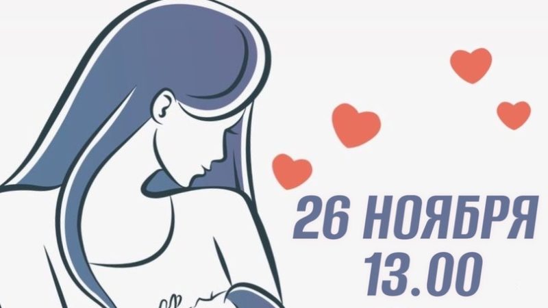 Тучковцев приглашают на концерт
