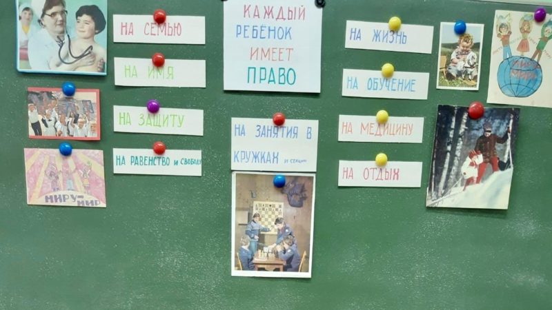 Рузским школьникам рассказали о правах