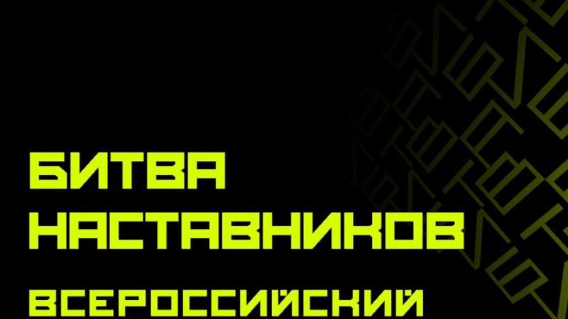 Предпринимателям Рузского округа – о Всероссийском конкурсе