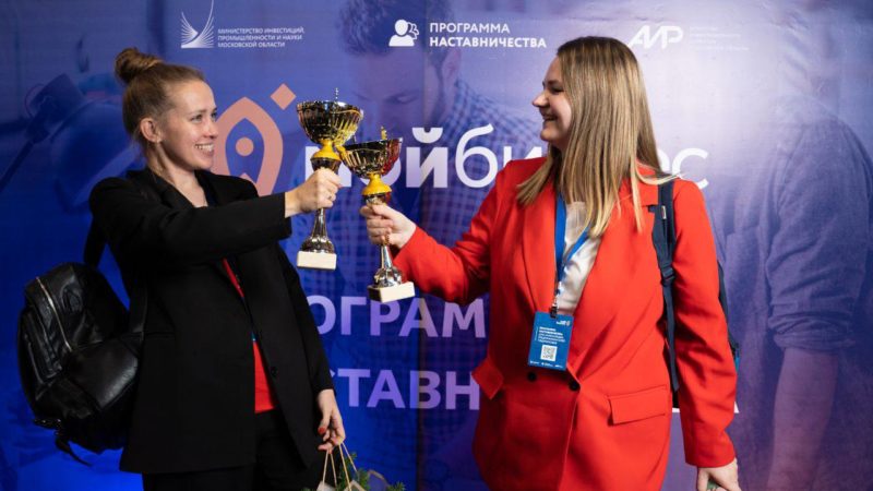 Жительницы Рузы  в числе победителей областного конкурса предпринимателей