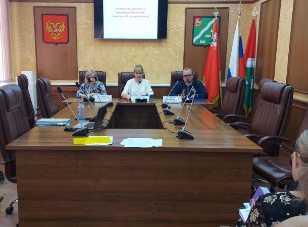 Рузский архив принял участие в семинаре по вопросам научно-технической документации объектов строительства
