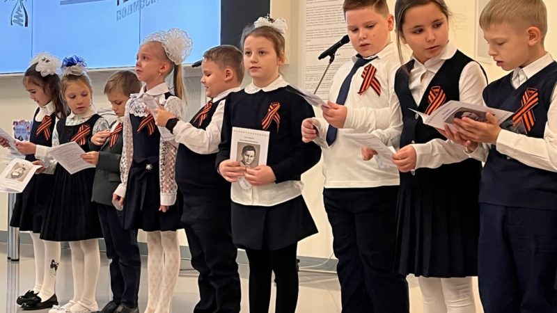 Космодемьянские школьники побывали в музее «Зоя»