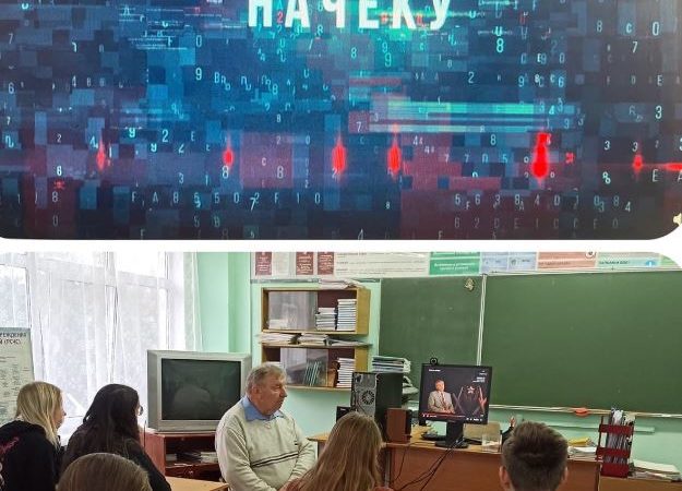 Тучковским студентам – о противодействии идеологии экстремизма