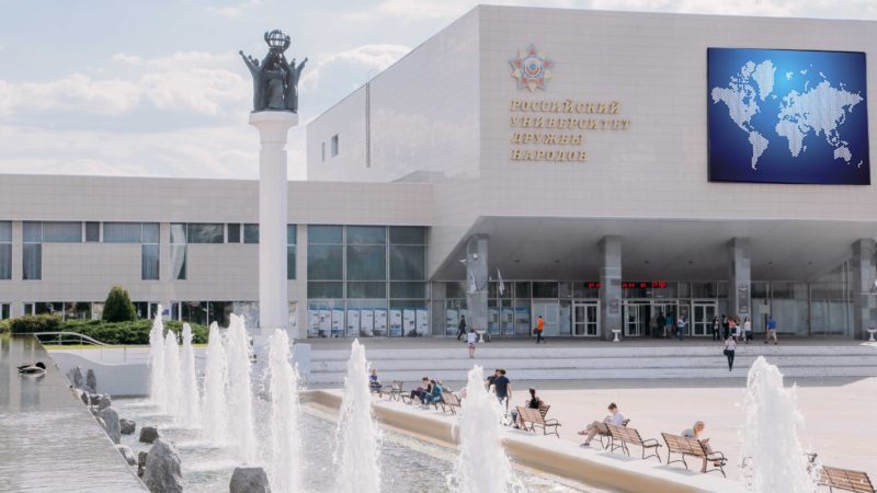 Выпускница Тучковской школы рассказала об учебе в РУДН