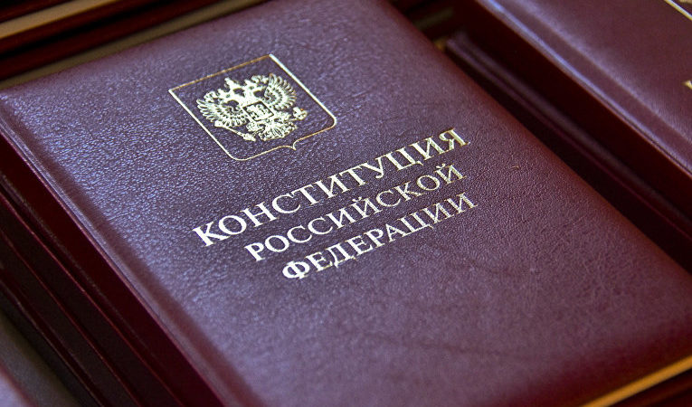 Горбовцев приглашают на беседу о Конституции