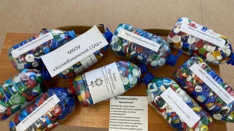 В Колюбакино проходит благотворительная акция