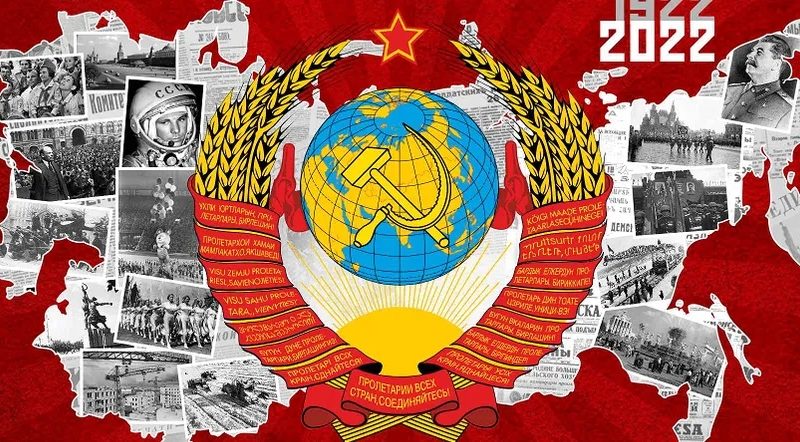 Выставка «Путешествие в Советский Союз» пройдет в Горбово