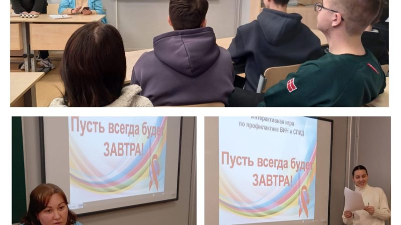 В Тучковской школе прошла интерактивная игра о здоровье