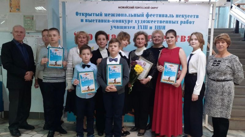 Рузские музыканты выступили в Можайске