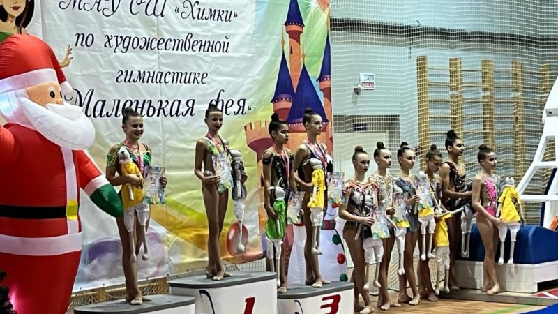 Ружанки заняли призовые места на турнире по художественной гимнастике
