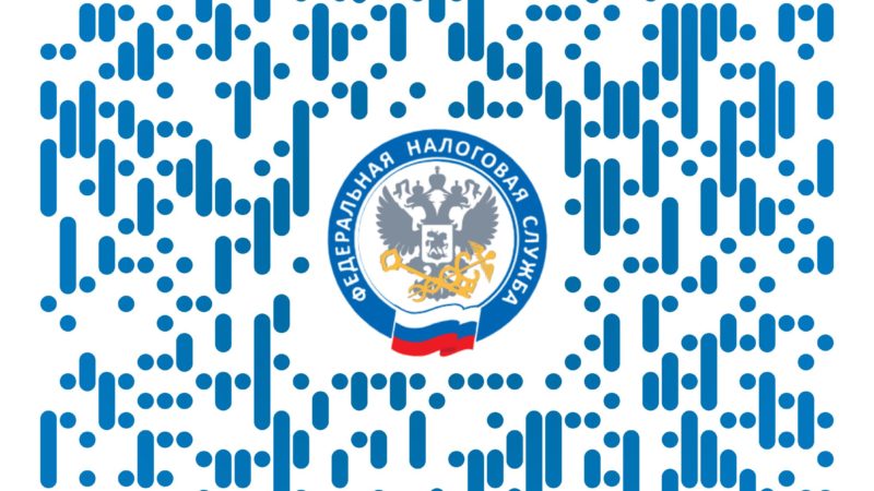 Ружан информируют о проведении Дня открытых дверей «О введении института Единого налогового счета»
